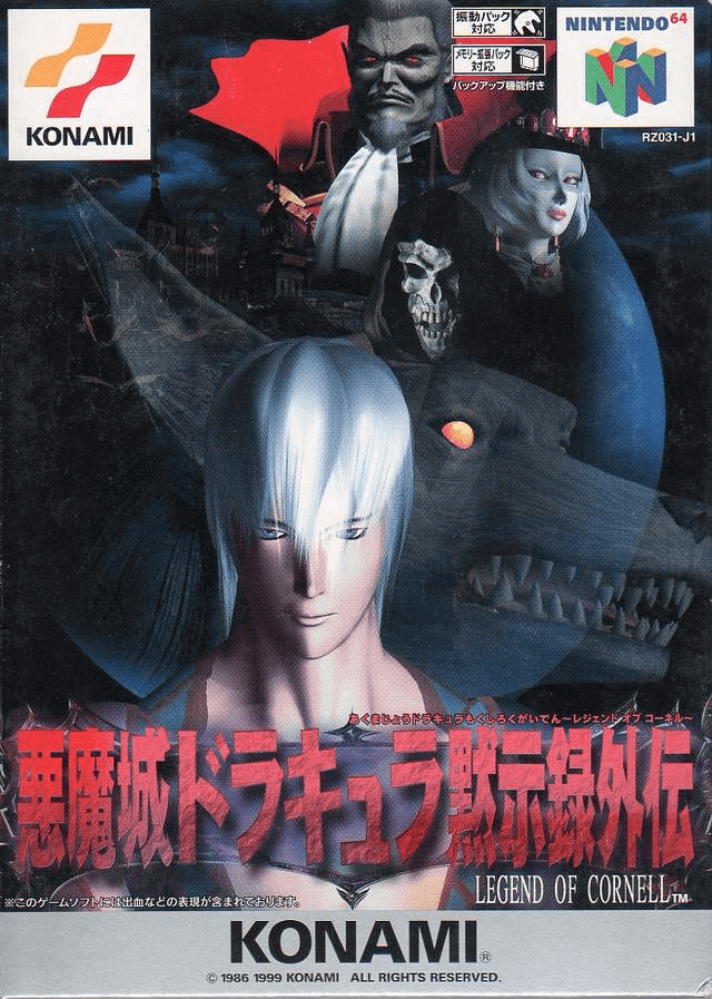 Akumajou Dracula box art for Nintendo 64